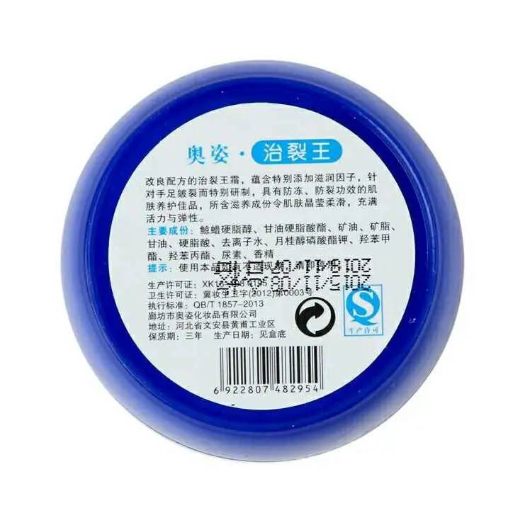 360截图20191130185123949