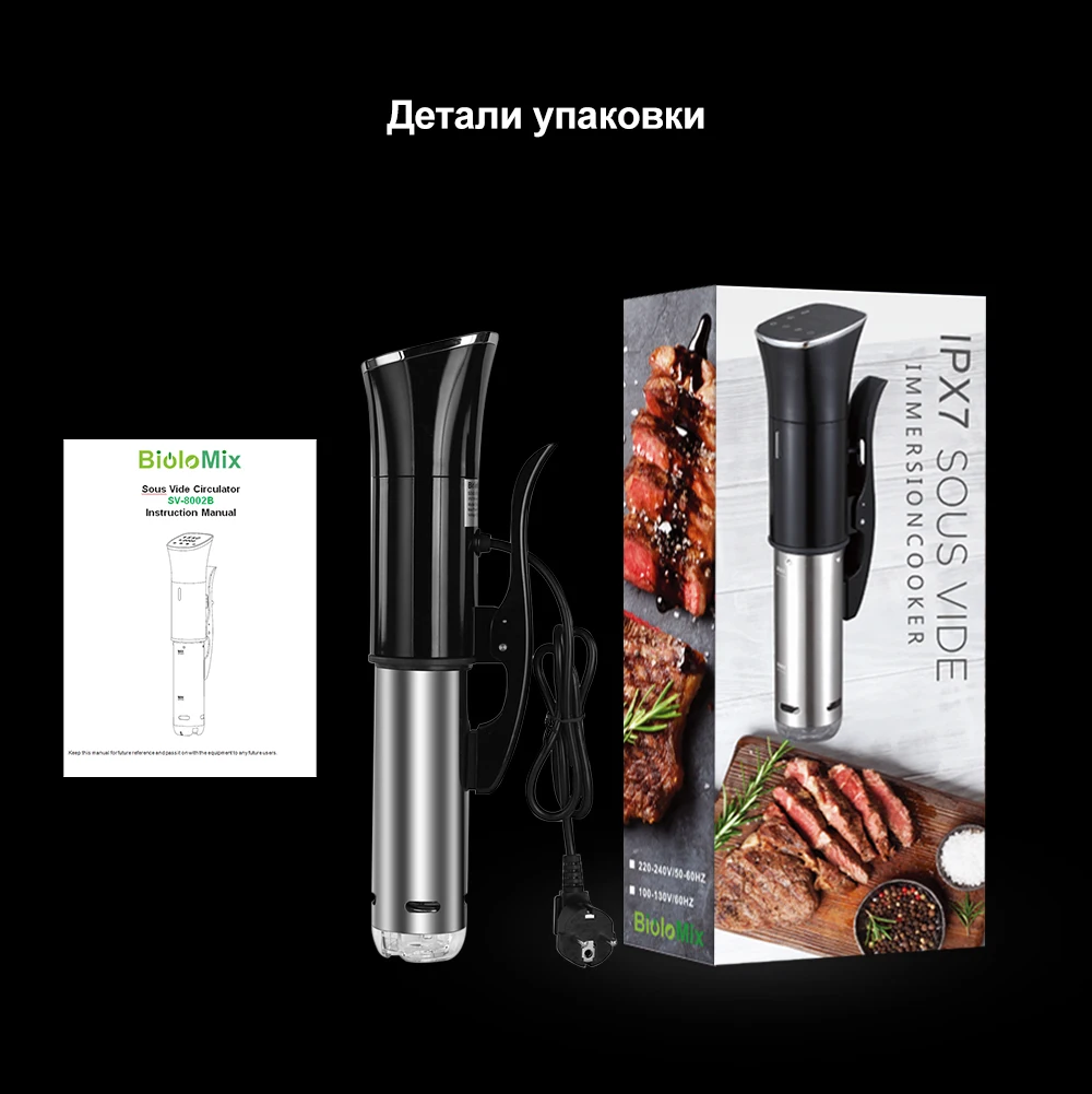 8002-俄语详情页_13