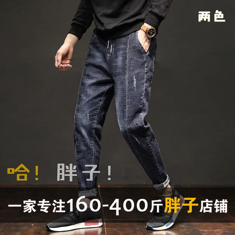 

Zx8225 Elasticity Loose-Fit jin yao Large Size Jeans Men's Plus-sized Harem Pants Sub-S-7xl