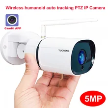 Camhi reconhecimento humanóide 5mp 4mp 2mp sem fio pt câmera de segurança ip câmera microfone alto-falante onvif p2p ao ar livre