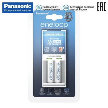 

Charger Compact BQ-CC50 and Batteries eneloop BK-3MCCE / 2BE, AA, 1900 mAh