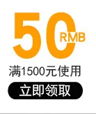 阿里促销详情_04.jpg