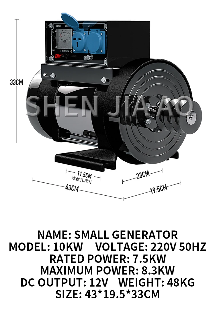 Small Generator 10KW Single-phase Motor Diesel Generator Set All Copper Inner Co