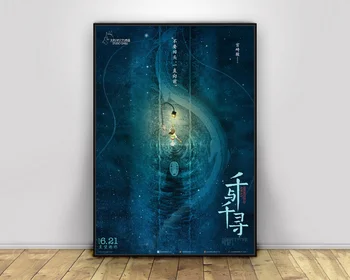 

Japan Anime Art Spirited Away Hayao Miyazaki Series Art poster Wall Pictures for Living Room Canvas Print (No frame)#5
