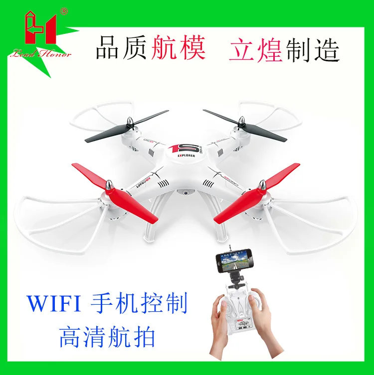 

Lh-x6wf Large Aerial Photography Remote-control Drone Drop-resistant Mobile Phone Control a Key Return Helicopter Aerial Photogr