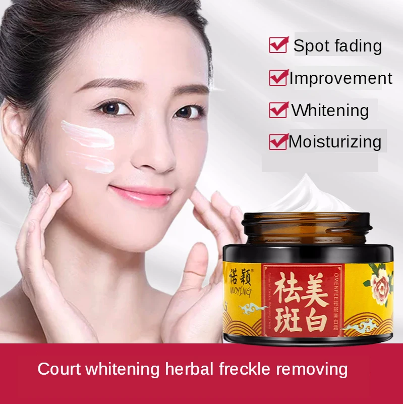 topical retinoid cream for freckles