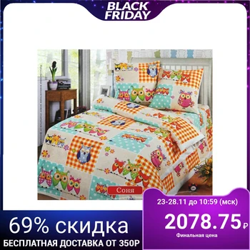 

Baby bed linen, 1.5 bd. "Sonya"