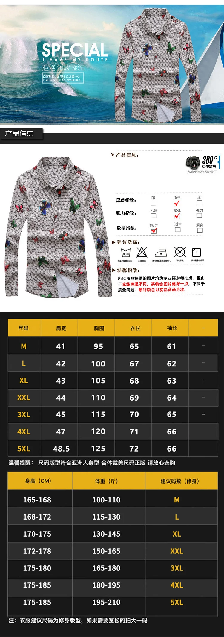 Новая мода горячая Распродажа бренд Осенняя мужская повседневная Высококачественная приталенная верхняя одежда с принтом в Корейском стиле рубашка размера плюс 5XL