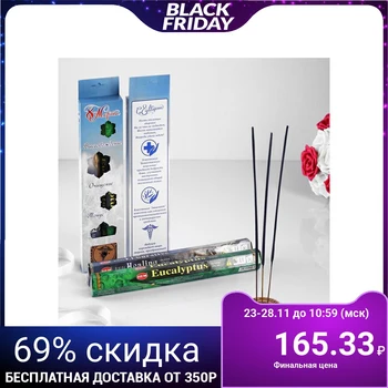 

Gift set of incense "Release. March 8" + stand 4800442