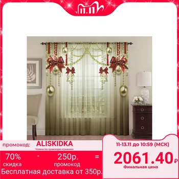 

Tulle Decoration 147 x 267 cm +/- 3cm 2pcs, chiffon premium, p / e 5233170