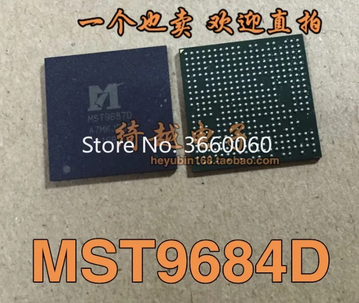 5 шт./лот MST9684D