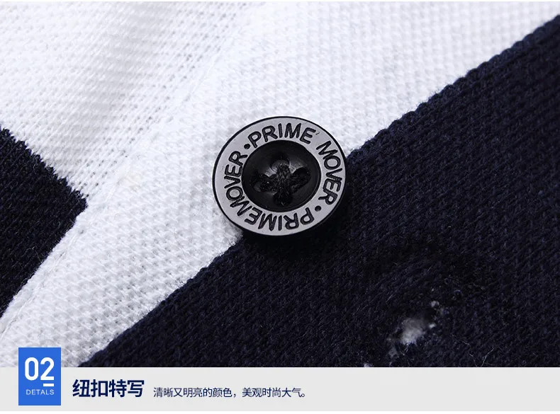 4XL Mens Polos Shirts Quality Summer Trending Striped Cotton Short Polo Male 2020 New Fashion Korean Style Brand Clothing Men 16