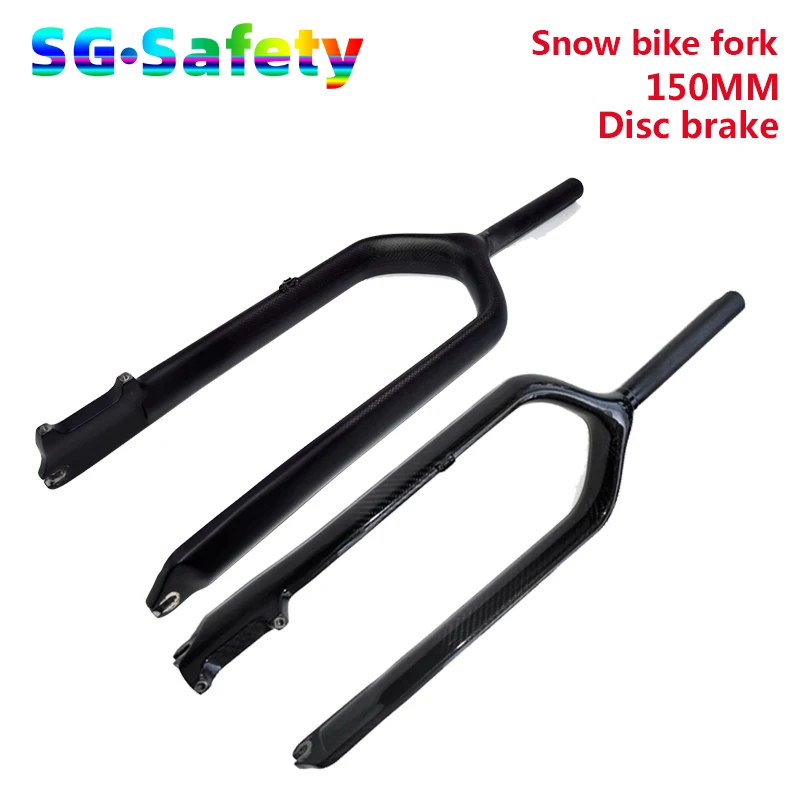 

26inch Snow bike front fork 3K Full carbon fiber Snowbiking Beach bike fork disc brake hard fork opening 150MM 26er bicycle fork