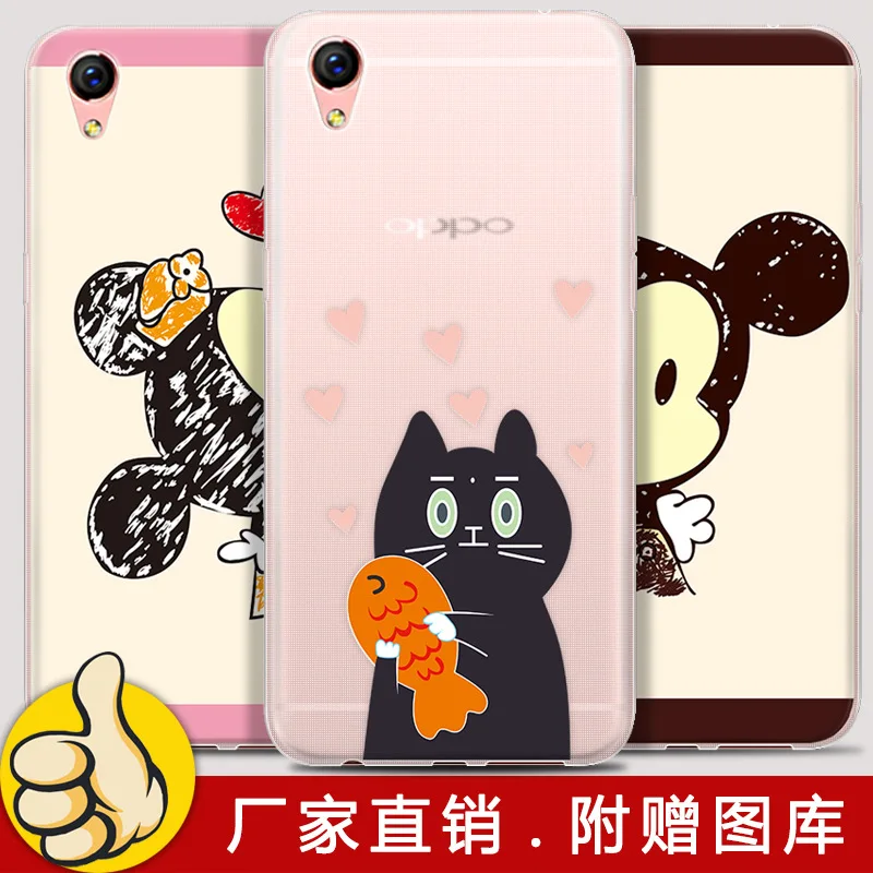 OPPO R9plus Phone Case OPPO R9 Phone Case New Style Coloured Drawing Soft Cover Simple Pen Cartoon Series Creative-