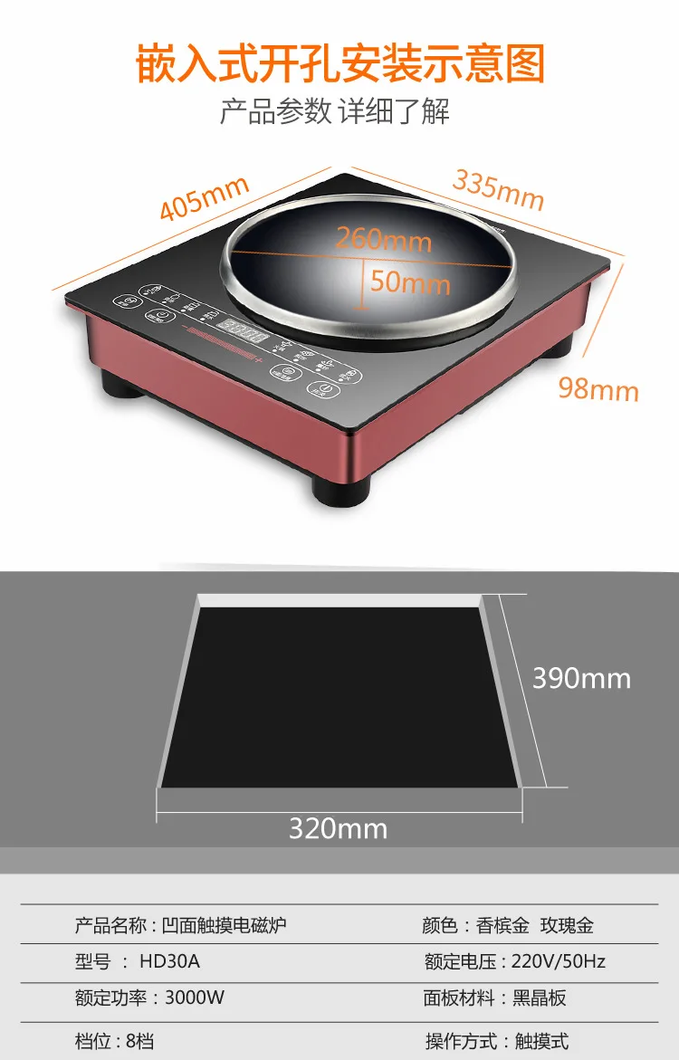 220 В 50 Гц 3000 Вт индукционная плита домашняя Горячая кастрюля для индукционной плиты электрическая плита горячая кастрюля