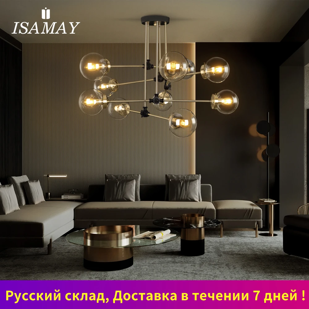 Скандинавские современные Стекло шаровидная люстра E14 светодиодный 10 лампы