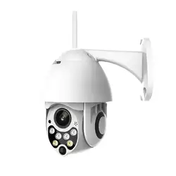 Автоматическая отслеживающая наружная камера наблюдения с датчиком PTZ IP камера 1080P Скорость купольные камеры видеонаблюдения