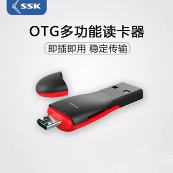 

SSK SSK Scrs600 Card Reader USB and Micro-USB Dual Interface TF/ SD Mobile Phone Card