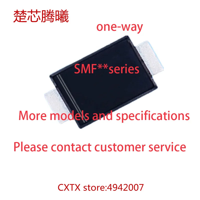 CHUXINTENGXI SMF17A SMF16A SMF15A SMF14A односторонняя фотография для других моделей и