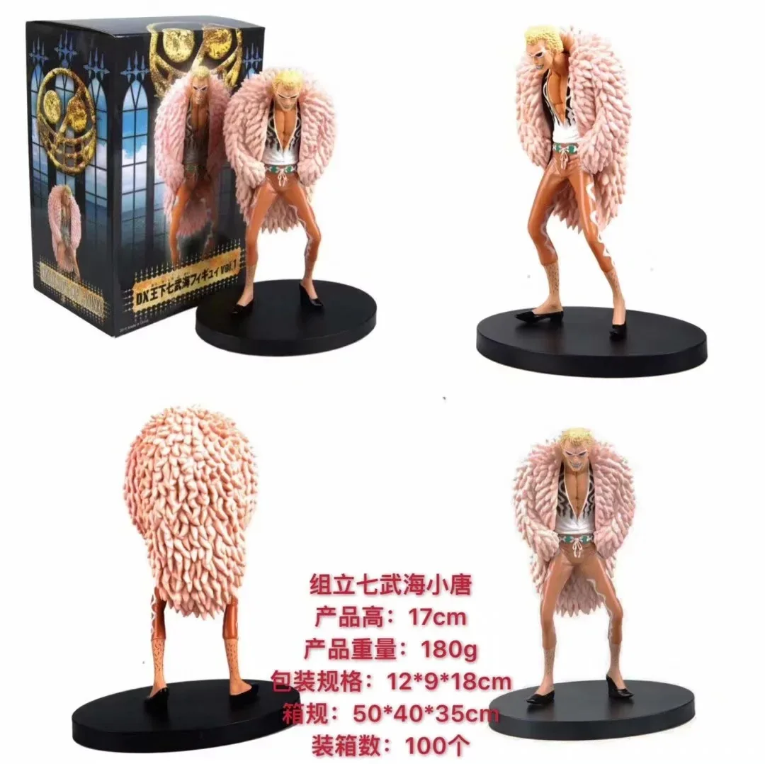 

One Piece Seven Wu Hai Assemblage Don Quixote Doflamingo Blackbeard Little Tang Boxed Garage Kit