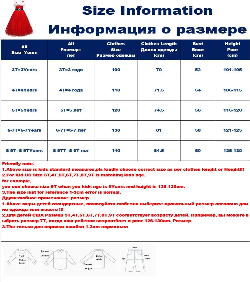 Красное Рождественское Платье с Поясами для Девочек Малышей Дети Принцесса Год Длинное Выпускное Платье Детские Платья для Девочек Рождественский Подарок