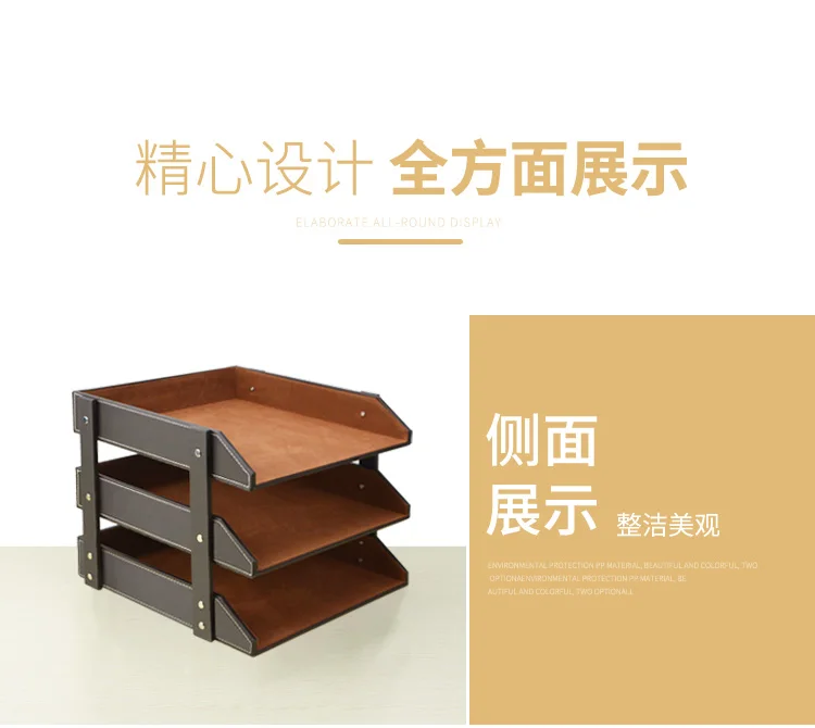 三层文件架_06