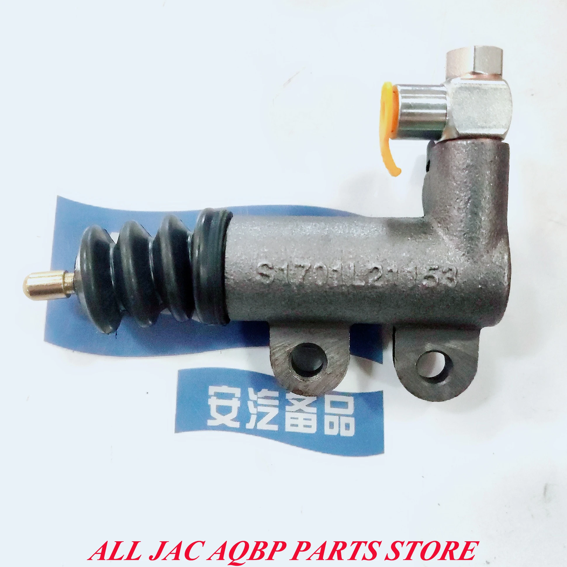 

Free shipping JAC auto parts S1701L21153-51065 for JAC J6 4GA5 Clutch slave cylinder