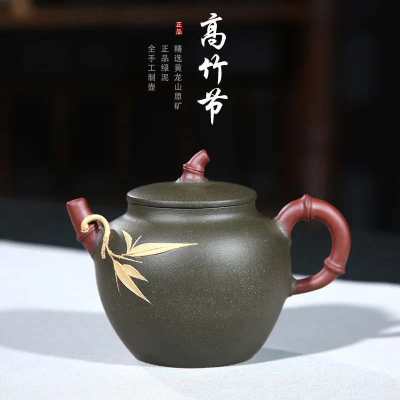 

Yixing Purply Clay Teapot Chinese Kongfu Tea Pots Raw Ore Green Mud High Bamboo Pot About 250ml