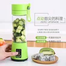 Портативная Мини домашняя соковыжималка, электрическая соковыжималка, многофункциональная соковыжималка, маленькая соковыжималка