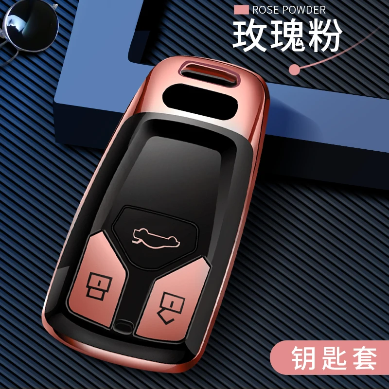 Pink TPU высокого качества+ АБС-пластик, Автомобильный ключ крышка корпуса для Audi A1 A4 A5 A6 A7 A8 Q5 Q7 Q8 R8 RS4 RS5 RS6 RS7 интеллигентая(ый) удаленный Бесключевой - Color Name: Pink