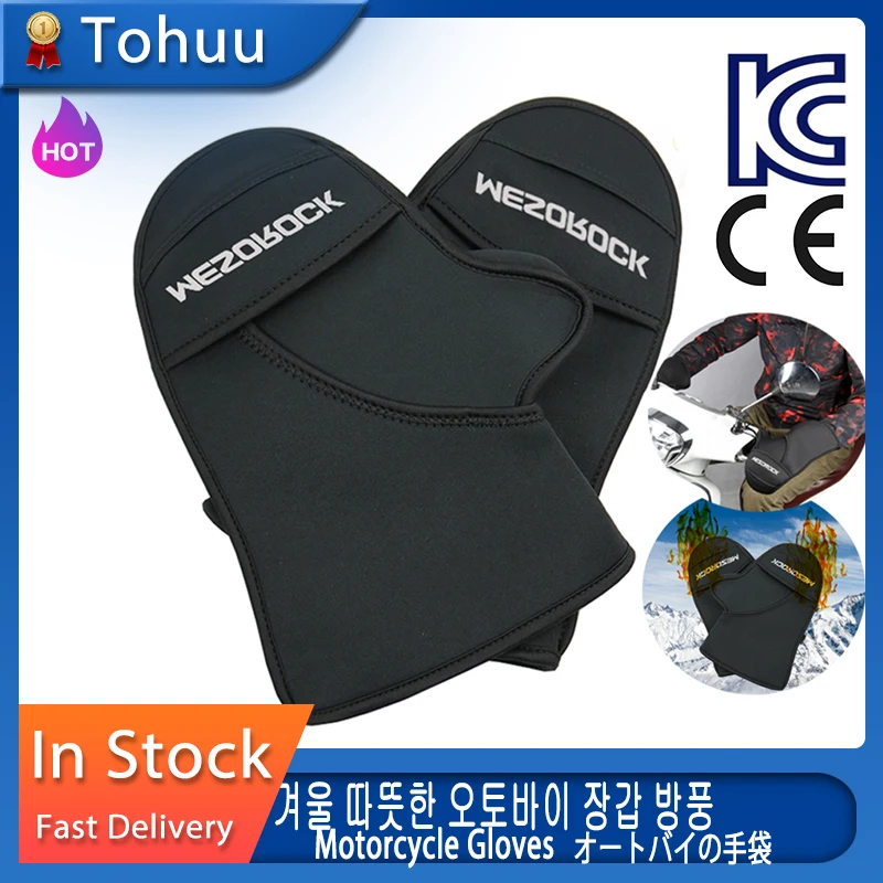 Motorcycle Winter Thicken Warmer Hand Handlebar Gloves 30x24cm Motorbike/Scooter Handlebar Grip