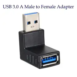 USB 3,0 A Мужской к женскому адаптеру расширение 90 градусов адаптер с прямым углом штекер с женскими концевыми точками вверх XJ66