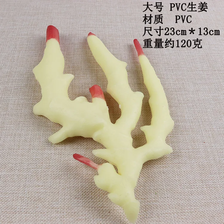 PVC ginger Искусственные фрукты для имитации фруктов для фотосессии, пенный красный перец, овощи для украшения дома, год AS07 - Цвет: PVC ginger