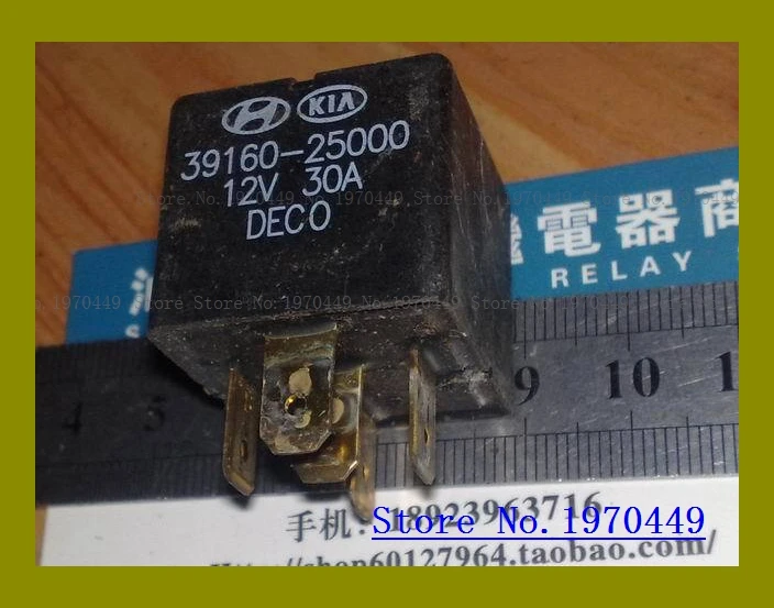 39160-25000 12V 30A V4-1C