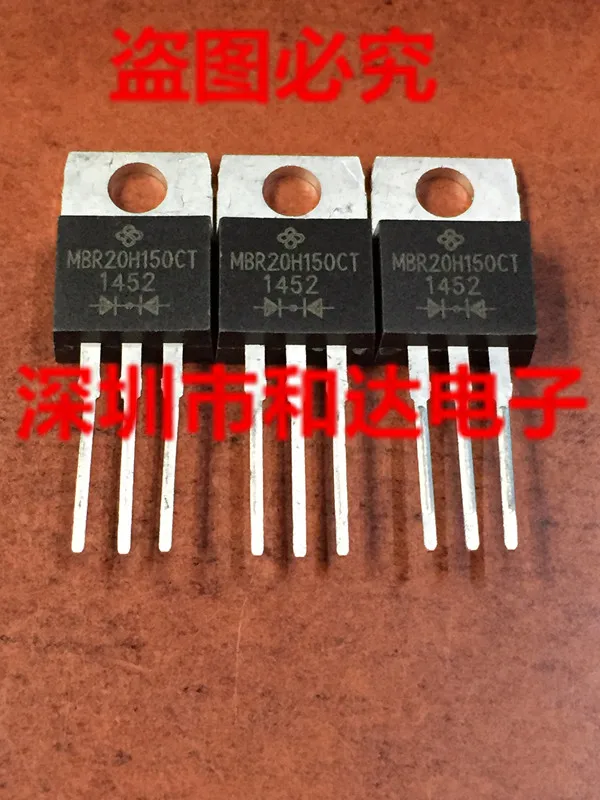 

MBR20H150CT TO-220