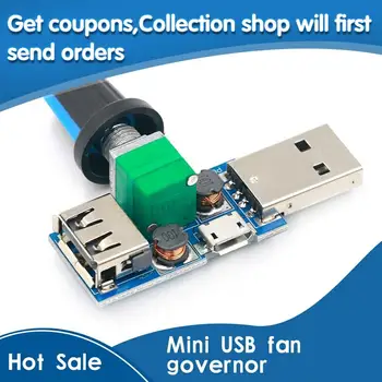 

Mini USB fan governor wind speed air volume regulator cooling mute multi function office dormitory bedside