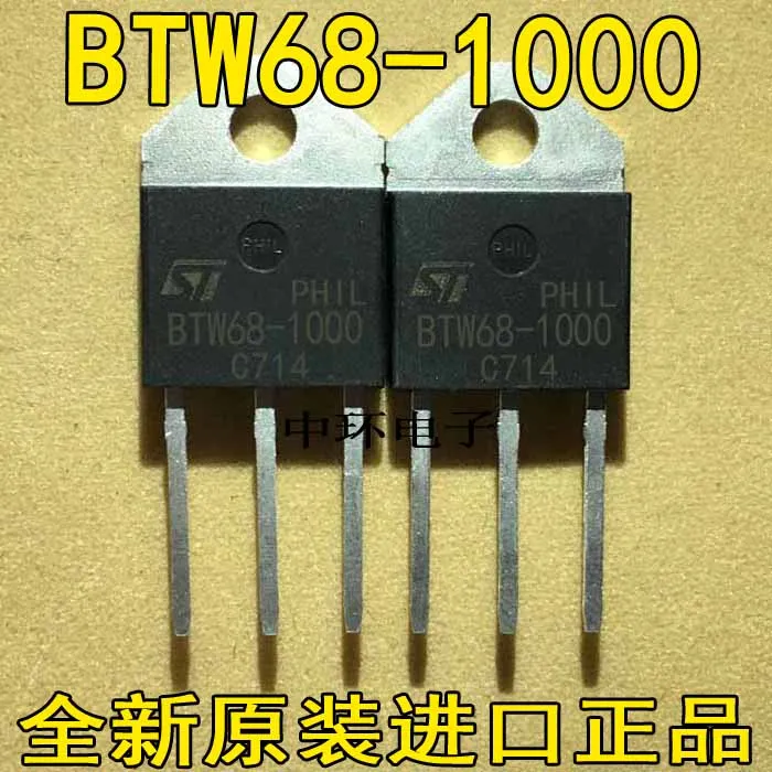

10pcs/lot ST BTW681000 BTW68-1000 68A1000V TO-3P