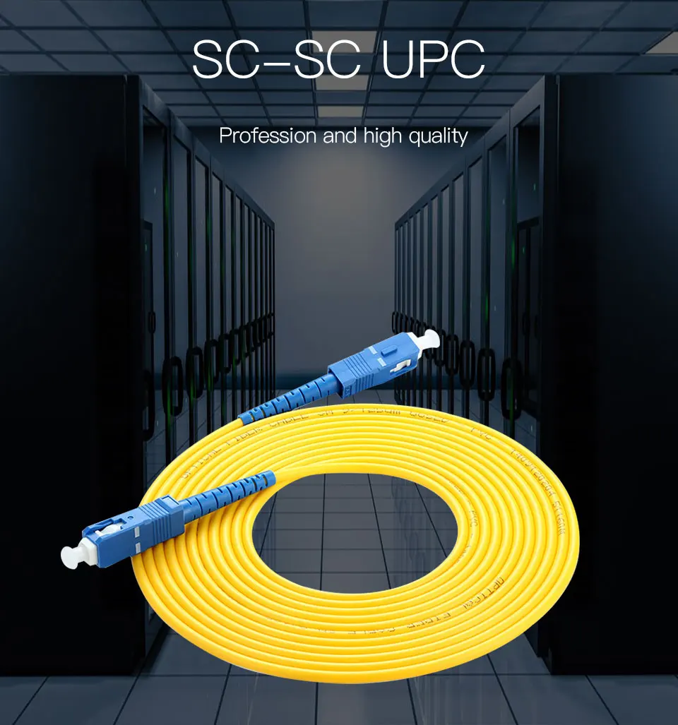 SC-SC-UPC详情_01