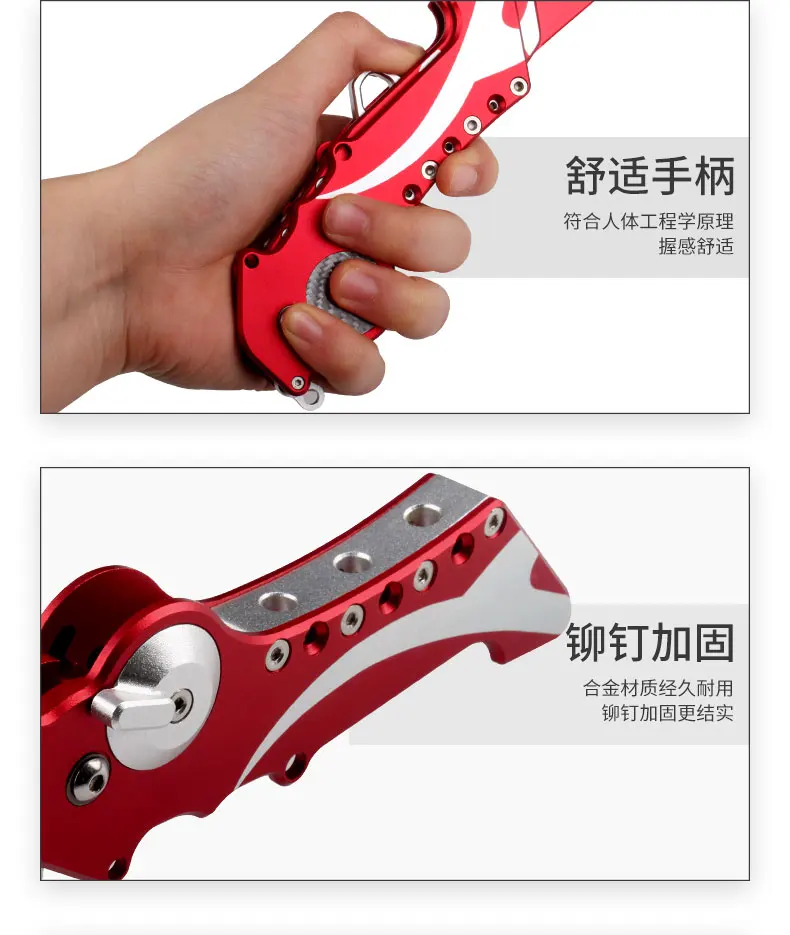 808控鱼器_07