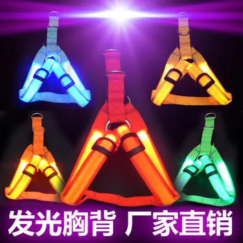 

Pet LED Shining Harness Hand Holding Rope Dog Chain Dog Luminous Collar Night Light Flash Neck Ring