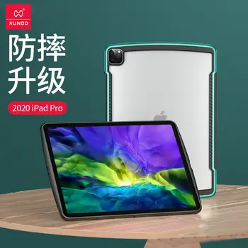 

New Style 2020 iPad Pro11 Protective Case Air Bag Shatter-resistant Heat Dissipation Applicable Apple 2020pro11 Protective Case