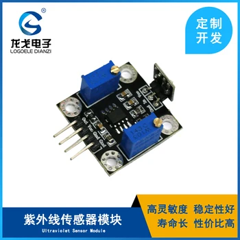 

UVM-30A UV Sensor Module with Signal Amplification Linear Output Quality Assurance