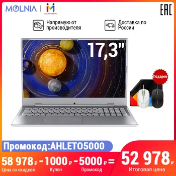 

Laptop maibenben xiaomai6s plus 17.3 "/72% NTSC/i5-8265u/mx250/8 GB/512 GB SSD/DOS/keyboard with Russian overlay as a gift