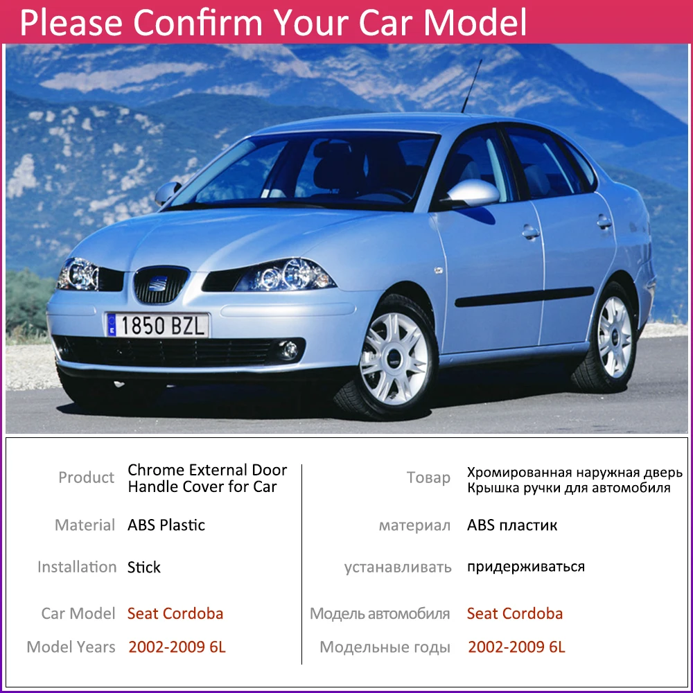 Накладка на дверную ручку для Seat Cordoba 6L MK2 2002 ~ 2009 хром аксессуары автомобиля набор
