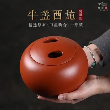 

tea pot, waking tea pot, large size, one jin, domestic hand-made high-grade Pu'er tea box, ceramic sealed storage pot