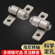 Стоп в любое время демпфирующий вращающийся вал симметричный позиционирование крутящий момент вращающийся вал с ноутбуком бесплатно остановить малая навесная петля Curre