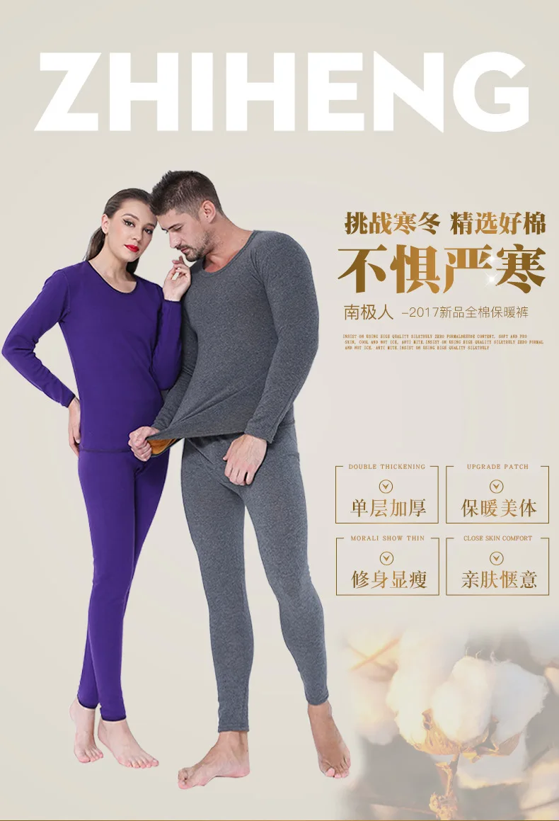 Thick Thermal Clothing Solid Drop Shipping Thermal Underwear Sets For Men Winter Thermo Underwear Long Johns Winter Clothes Men under armour long johns