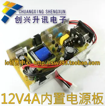 

Free Delivery.12V4A Built-in power supply board universal power supply board 15-19 inch LCD small size, installation 12V4A