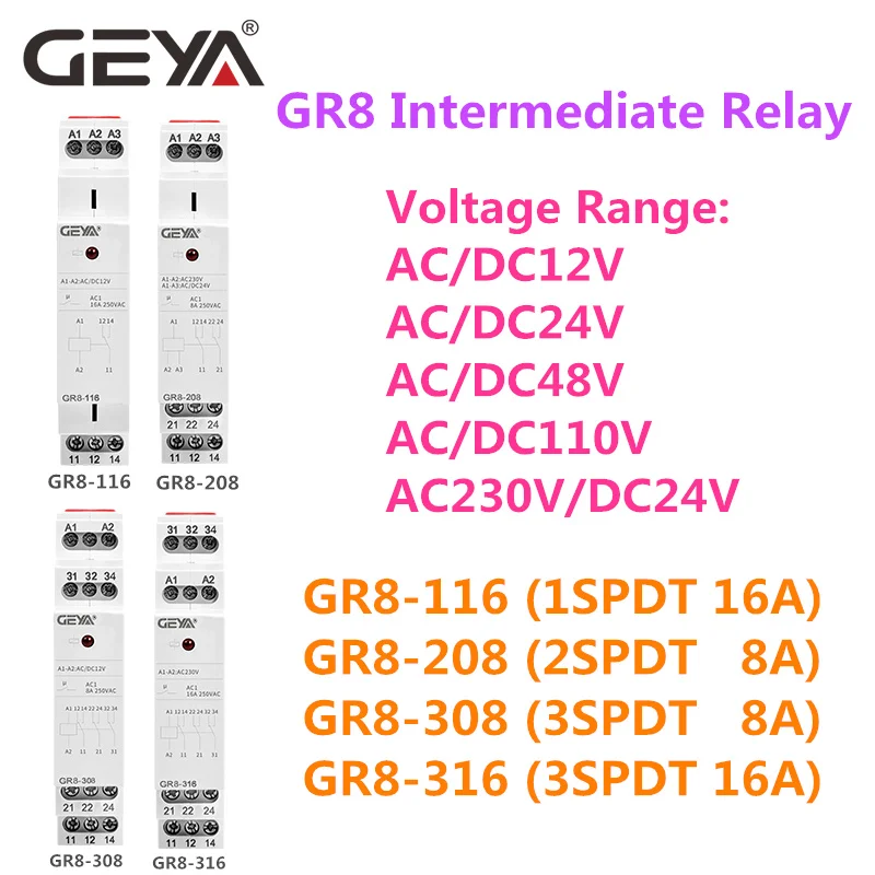 GEYA GR8 промежуточное реле AC/DC12V 24V 48V 110V AC230V вспомогательное реле 8A 16A 1SPDT 2SPDT 3SPDT электронное реле