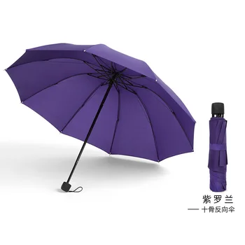

Automatic Reverse small Umbrella Sun Rain UV-Protection Umbrella black coating high quality Folding U5B